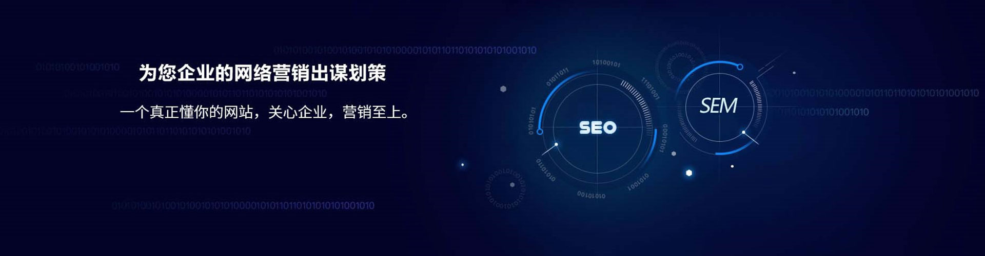 沁水sem投放