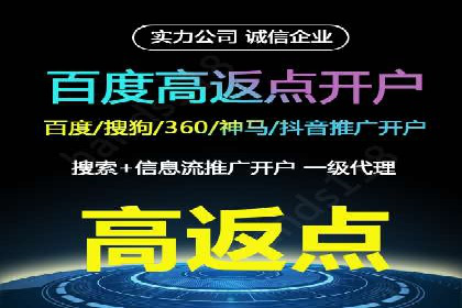 百度推广广告创意：成功案例赏析
